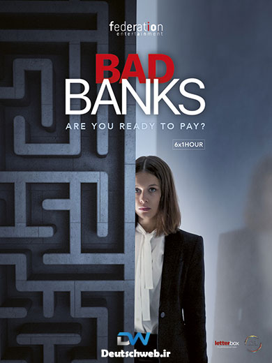 سریال Bad Banks
