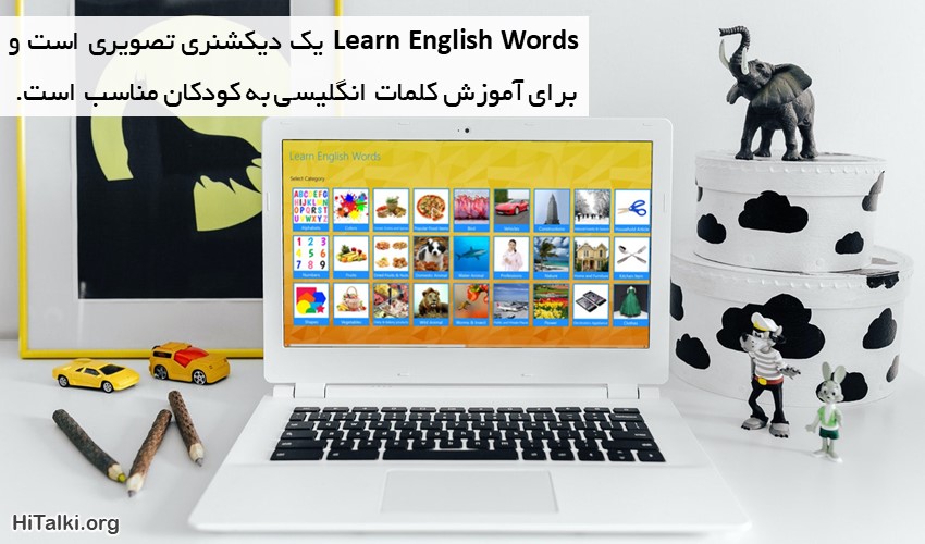 دیکشنری تصویری زبان انگیسی Learn English Words