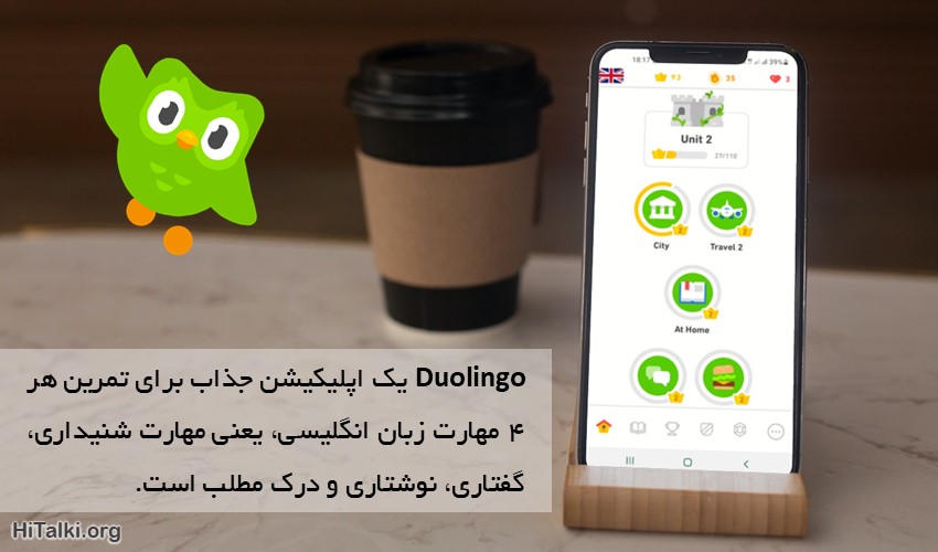اپلیکیشن دولینگو برای یادگیری زبان انگلیسی