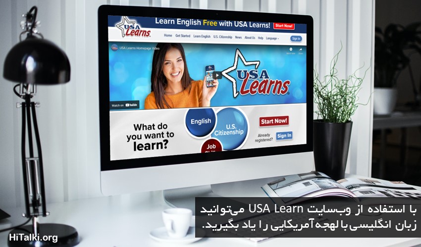 یادگیری زبان انگلیسی با لهجه آمریکایی usa learn