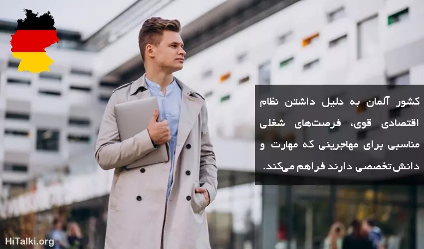 هدف از شرکت در یک آزمون زبان آلمانی