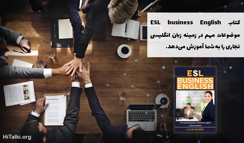 کتاب یادگیری زبان انگلیسی تجاری ESL Business English