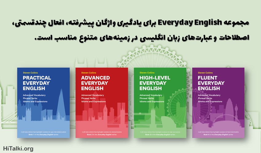 کتاب های یادگیری لغت زبان انگلیسی پیشرفته Everyday English