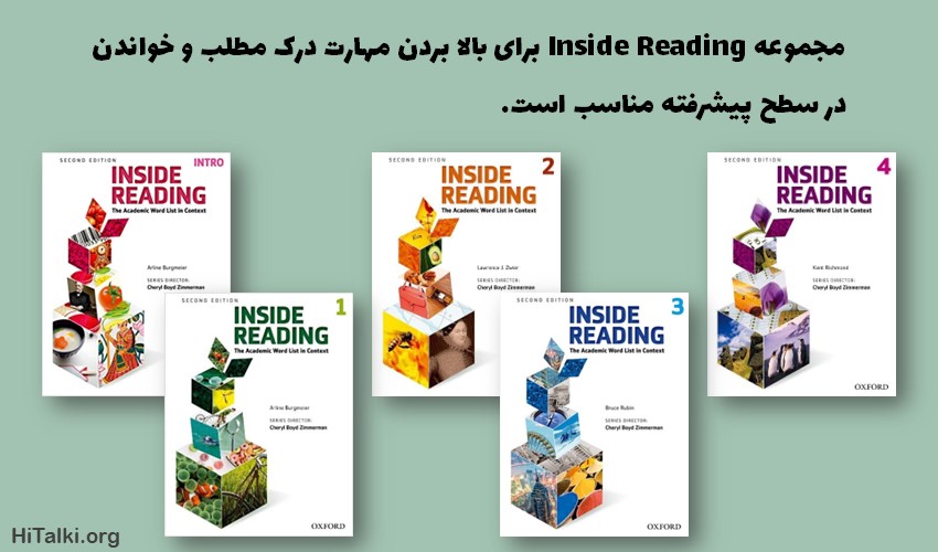 کتاب یادگیری مهارت خواندن و درک مطلب زبان انگلیسی inside reading