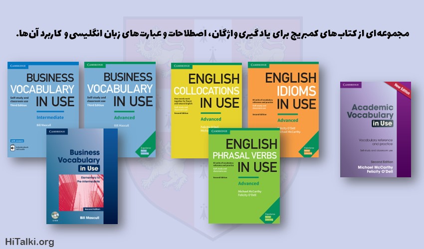 مجموعه کتاب های یادگیری لغت in use