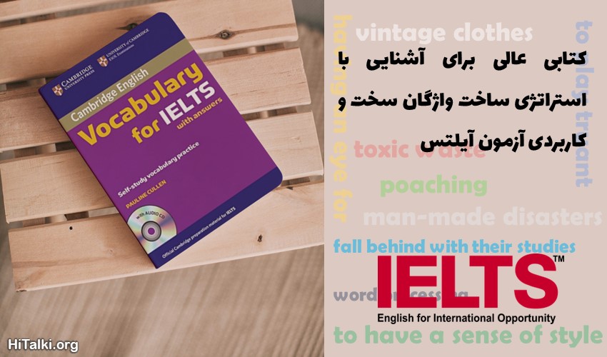 کتاب لغت آیلتس Cambridge Vocabulary for IELTS
