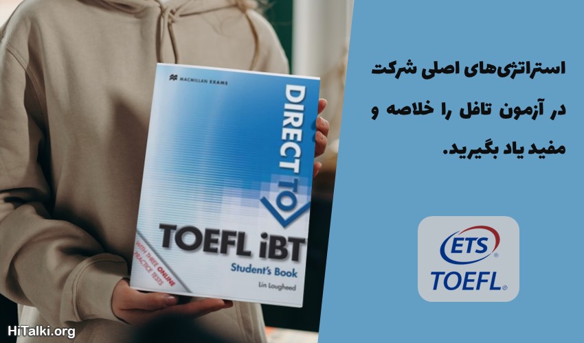 کتاب آمادگی آزمون تافل Direct to TOEFL iBT