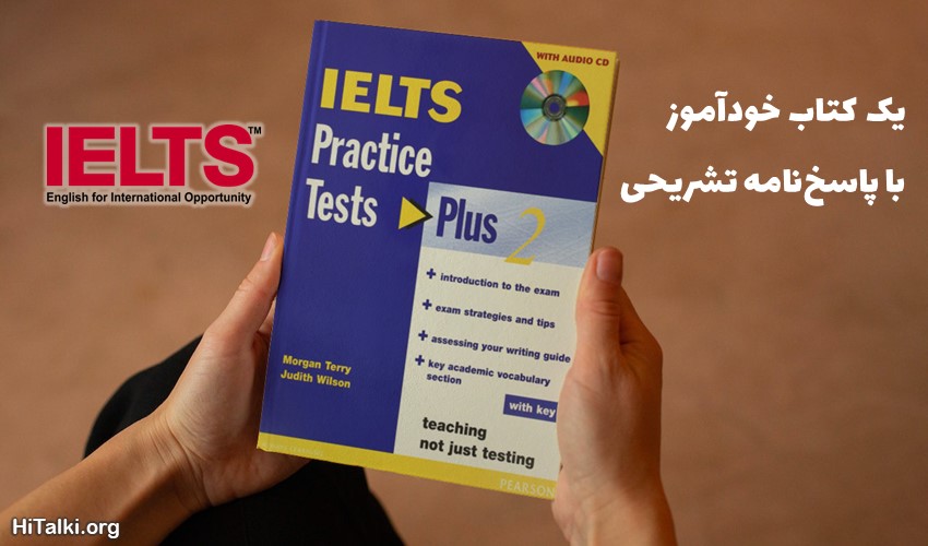 کتاب آزمون آیلتس IELTS Practice Tests Plus 2