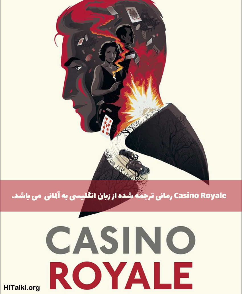 Casino Royal German Book 