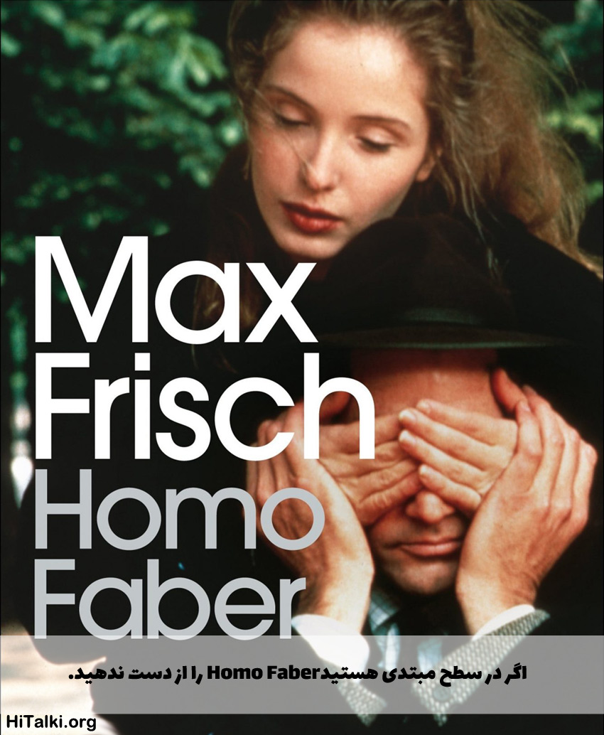 Homo Faber Novel