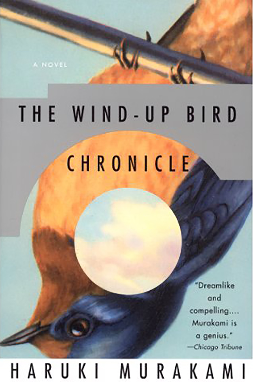 رمان کرونیکل پرنده باد (The Wind-Up Bird Chronicle)
