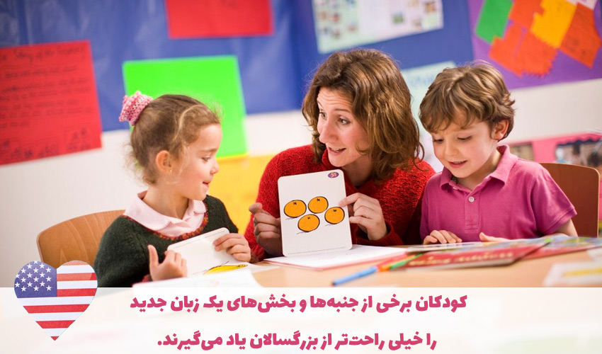 تکنیک‌های آموزش زبان به کودکان
