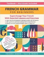 کتاب French Grammar for Beginners