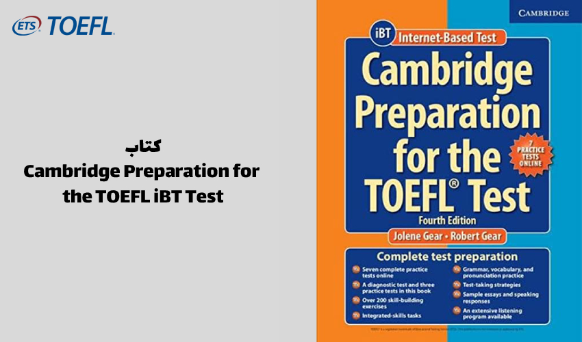 کتاب Cambridge Preparation for the TOEFL iBT Test