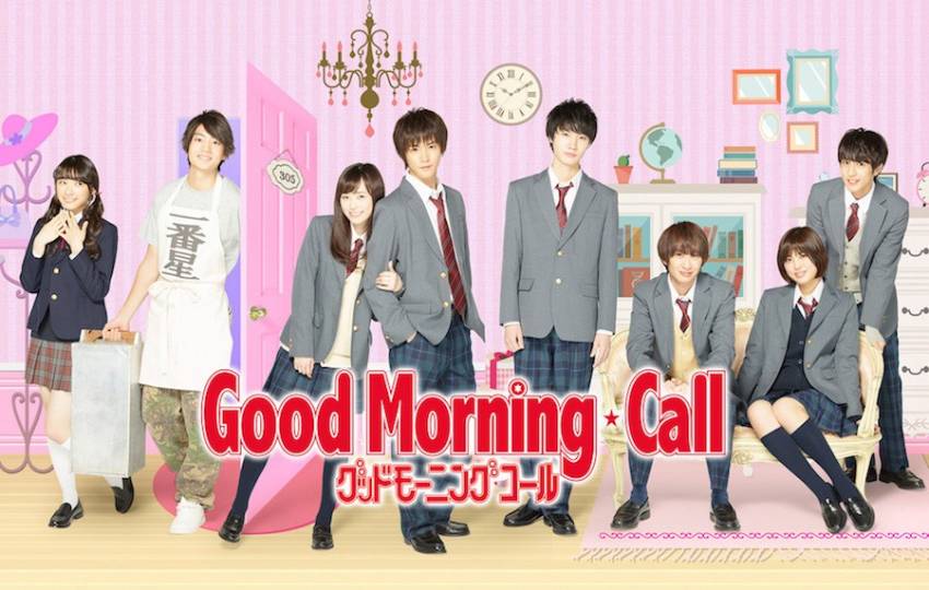  Good Morning Call (グッドモーニング・コール) — 2016