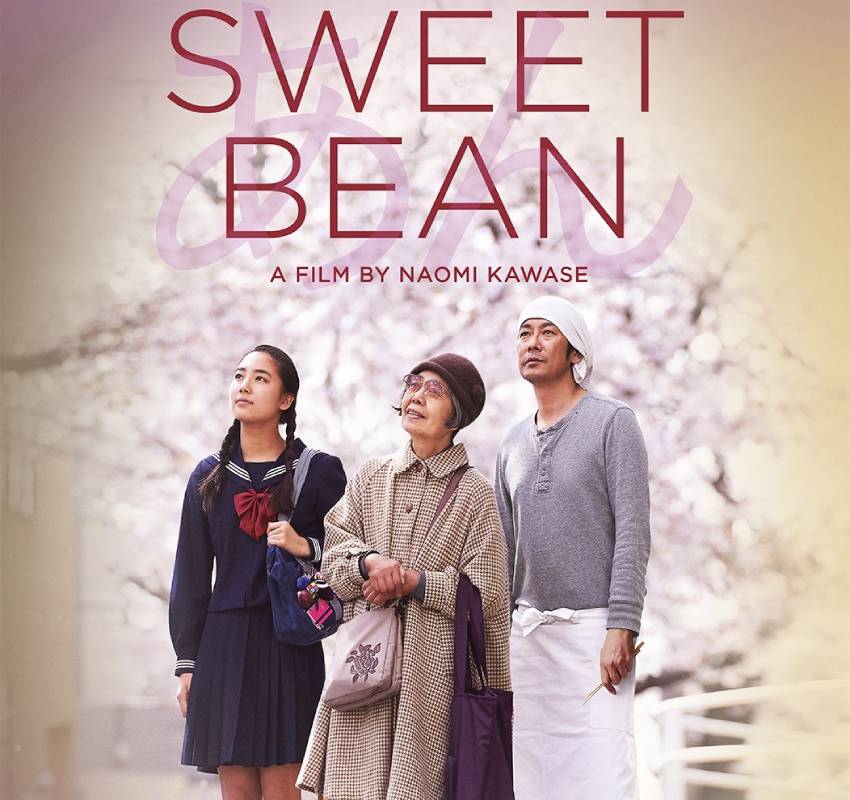  Sweet Bean (あん) — 2015
