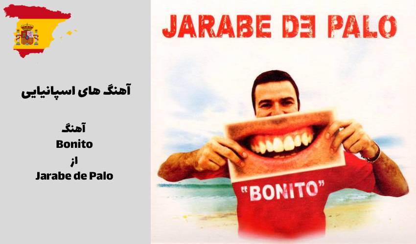  آهنگ Bonito از Jarabe de Palo
