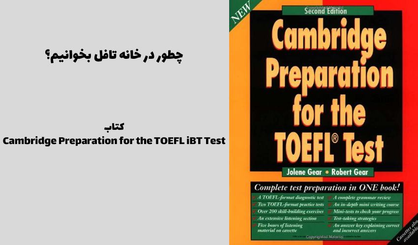 Cambridge Preparation for the TOEFL iBT Test