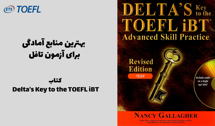 کتاب Delta's Key to the TOEFL iBT