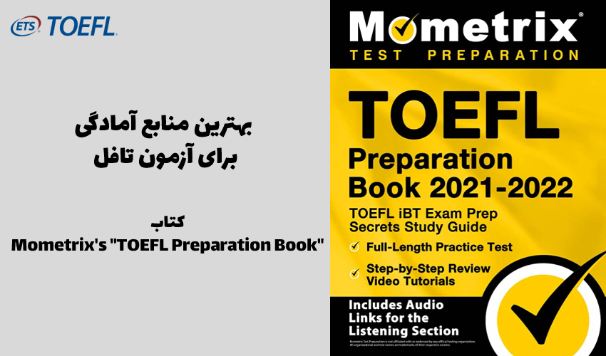 کتاب Mometrix's TOEFL Preparation Book