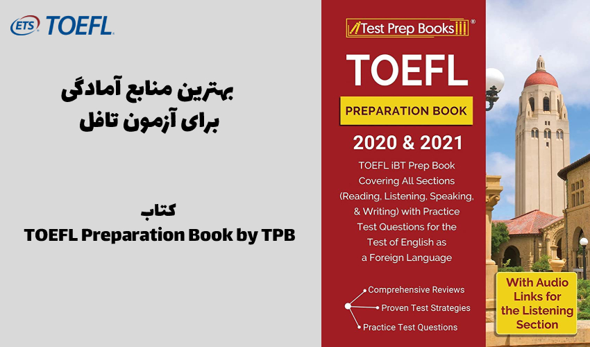 کتاب TOEFL Preparation Book