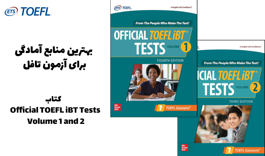 کتاب Official TOEFL iBT Tests Volume