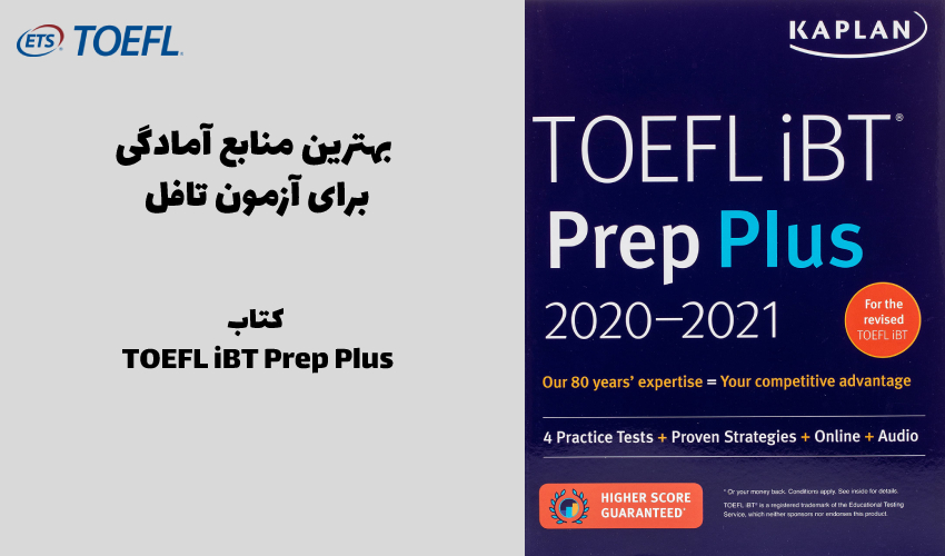 کتاب TOEFL iBT Prep Plus