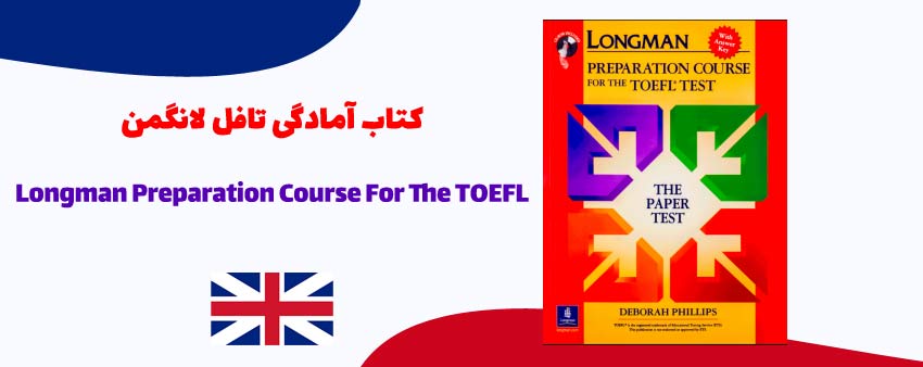 Longman Preparation Course For The TOEFL