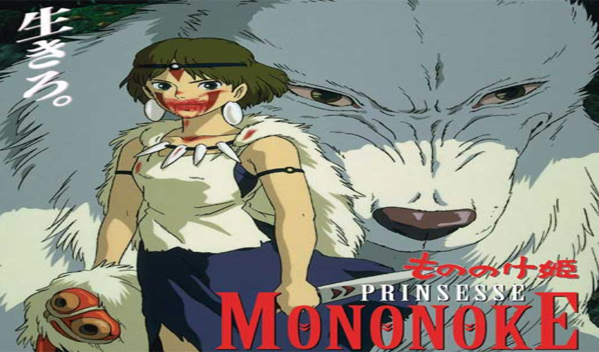 انیمیشن پرنسس مونونوکه برای یادگیری زبان ژاپنی
