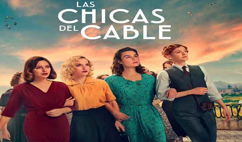 سریال دختران کابلی برای یادگیری زبان اسپانیایی