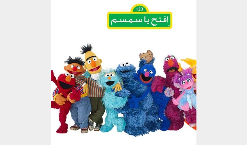 سریال افتح يا سمسم برای یادگیری عربی