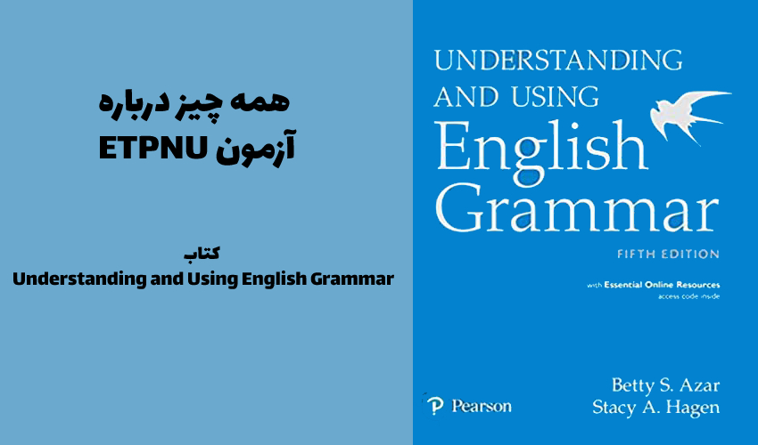 Understanding and Using English Grammar