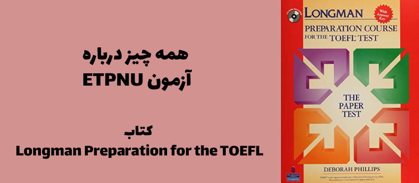 Longman Preparation for the TOEFL