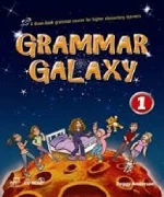 کتاب Grammar Galaxy