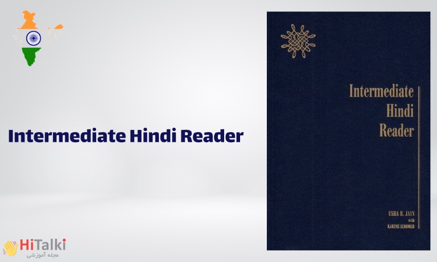 کتاب Intermediate Hindi Reader