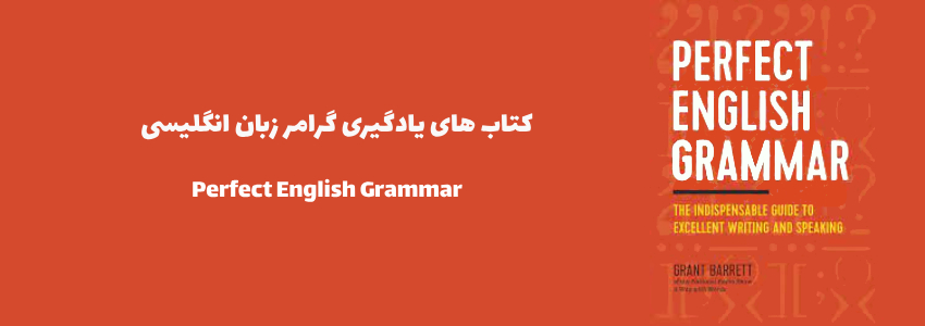 Perfect English Grammar by Grant Barrette