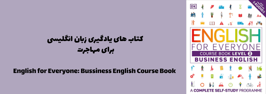 کتاب English for Everyone: Bussiness English Course Book