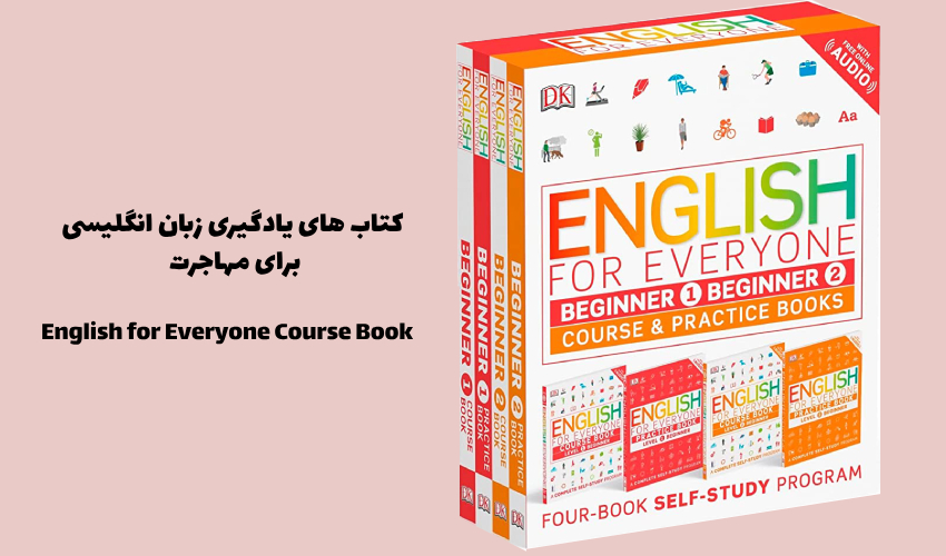 کتاب English for Everyone Course Book: Level 1 Beginner