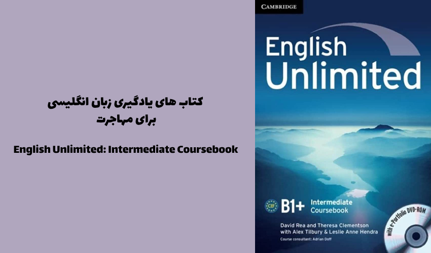 کتاب English Unlimited: Intermediate Coursebook