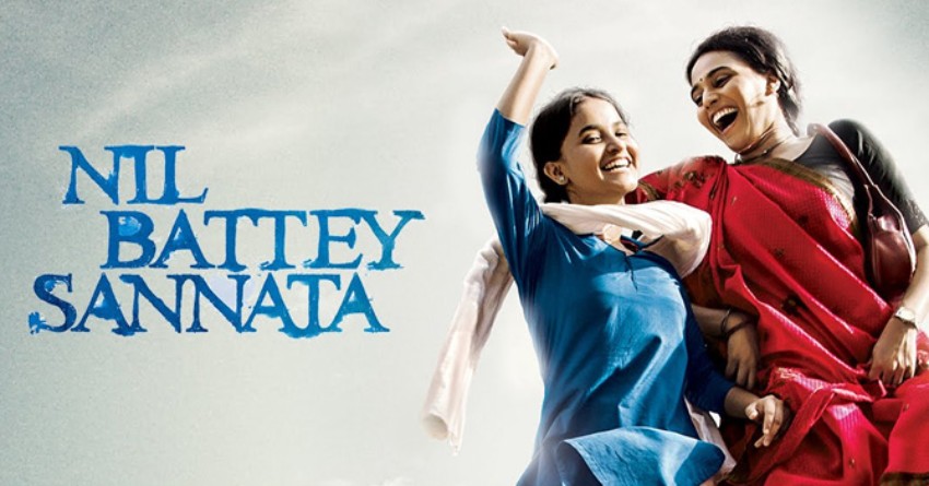 فیلم هندی نیل باتی ساناتا برای تقویت زبان هندی