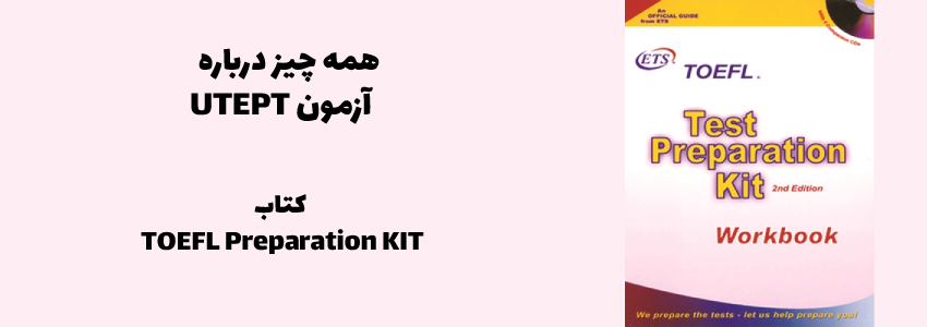 کتاب TOEFL Preparation KIT