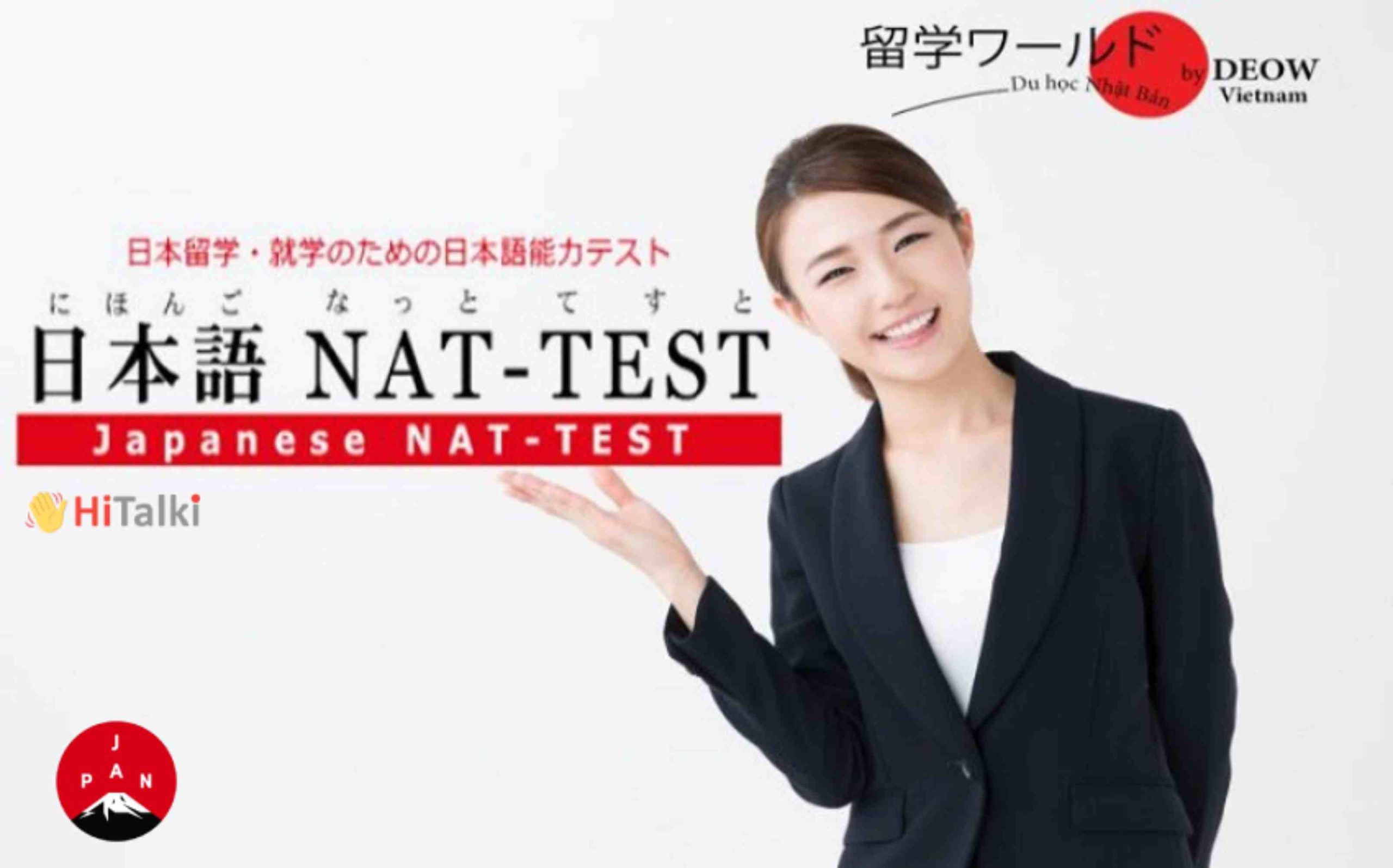 آزمون های مهم زبان ژاپنی