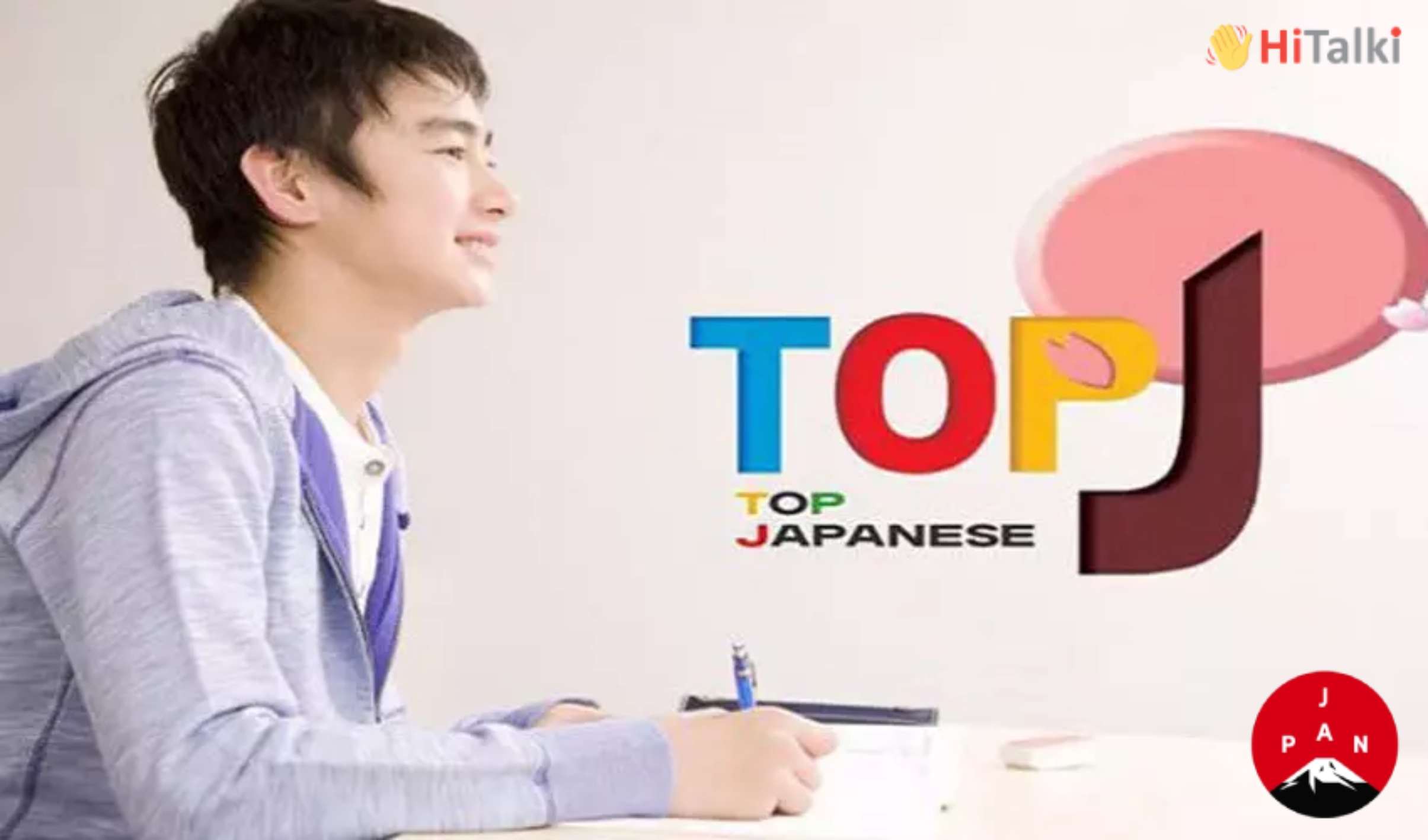 آزمون زبان ژاپنی برتر (TOPJ)