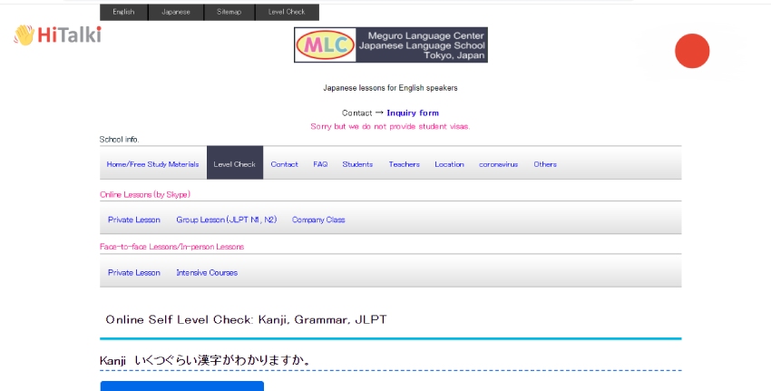 سایت mlcjapanese.co.jp برای تعیین سطح مهارت زبان ژاپنی