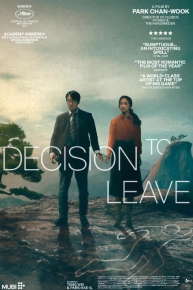 فیلم عاشقانه تصمیم به ترک