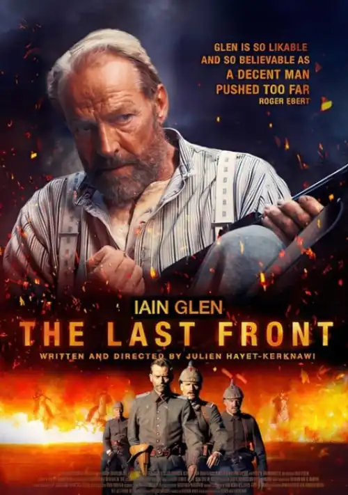 فیلم تاریخی آخرین جبهه