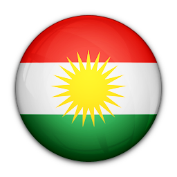 پرچم کردستان عراق