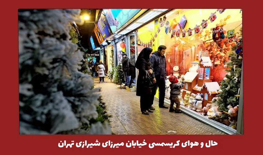 کریسمس در ایران و تهران
