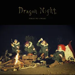 آهنگ Dragon Night از Sekai no Owari