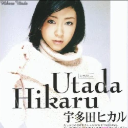 آهنگ First Love از Hikaru Utada